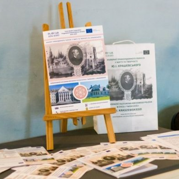 Відкрилася виставка «Юзеф Крашевський і Волинь»