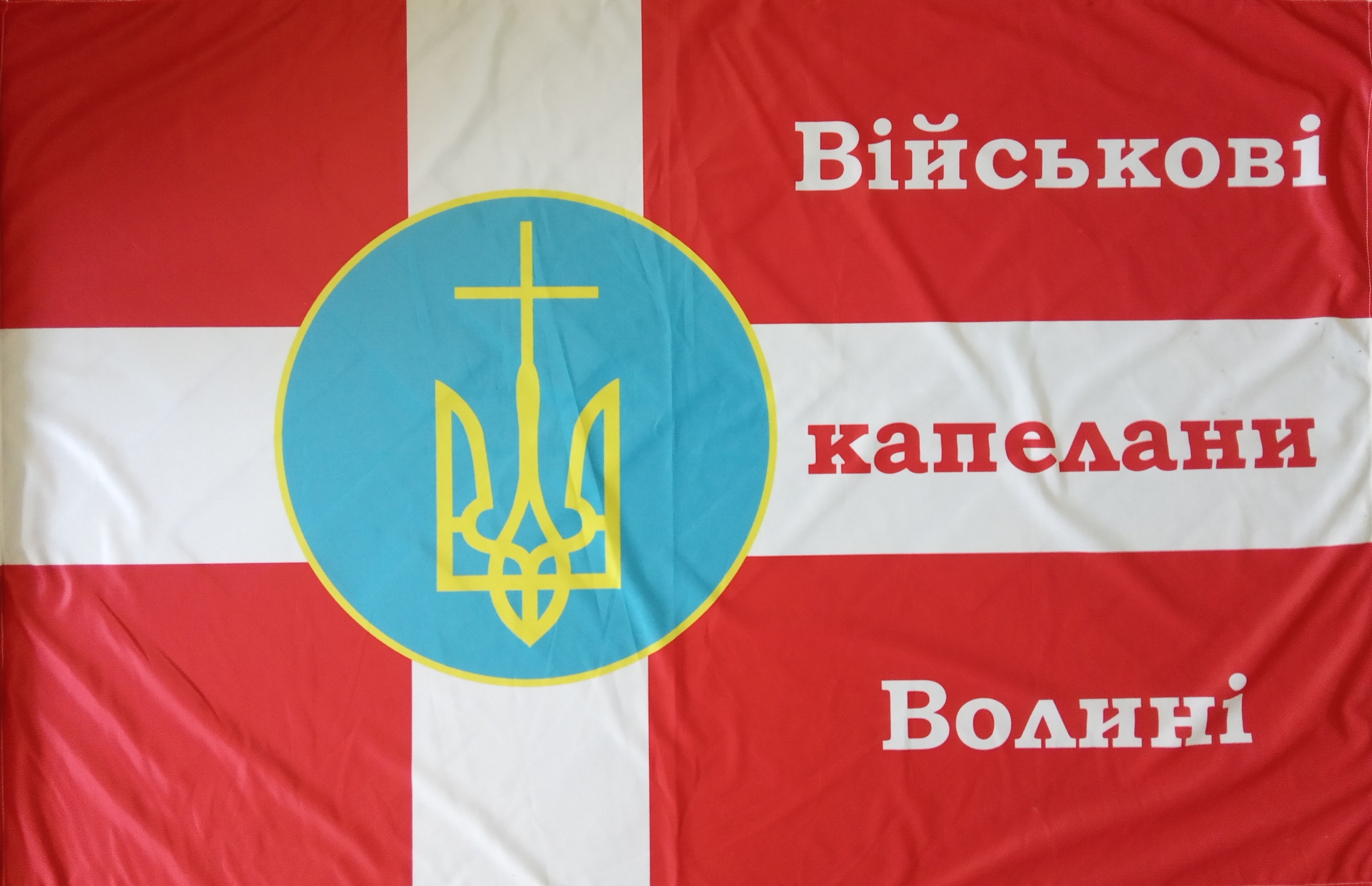 115 - 3822 - Зустріч із військовими капеланами Волині до Дня українського добровольця