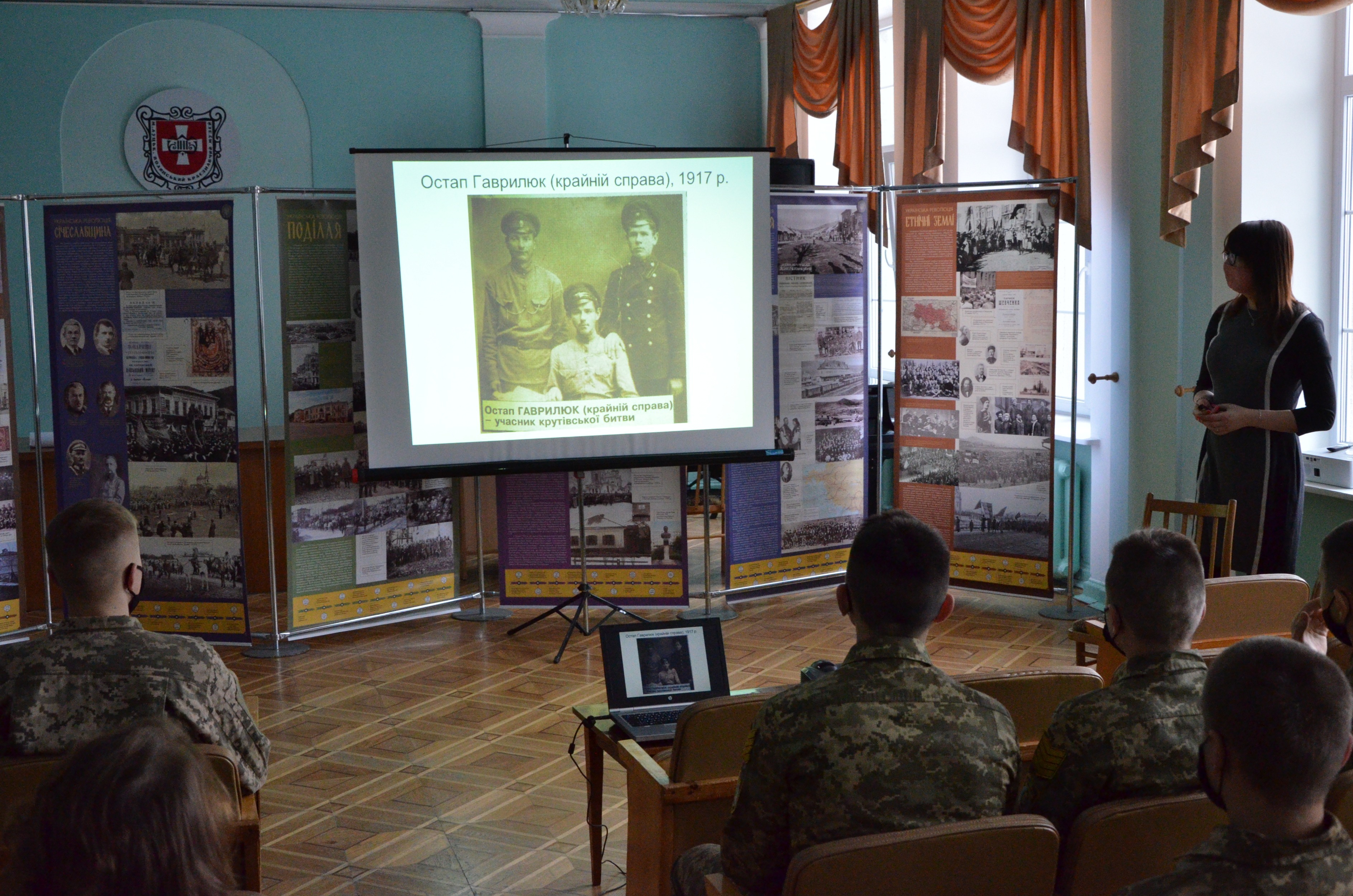 56 - 3774 - У Волинському краєзнавчому музеї відбулася презентація електронної виставки «1918: Крути і Луцьк»